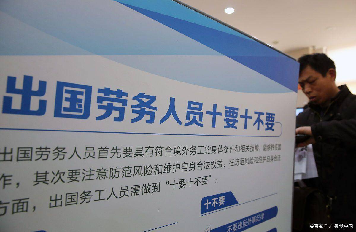 商務(wù)部正規(guī)出國(guó)勞務(wù)公司排名<strong></p>
<p>商務(wù)租車公司
</strong>！:商務(wù)租車公司
