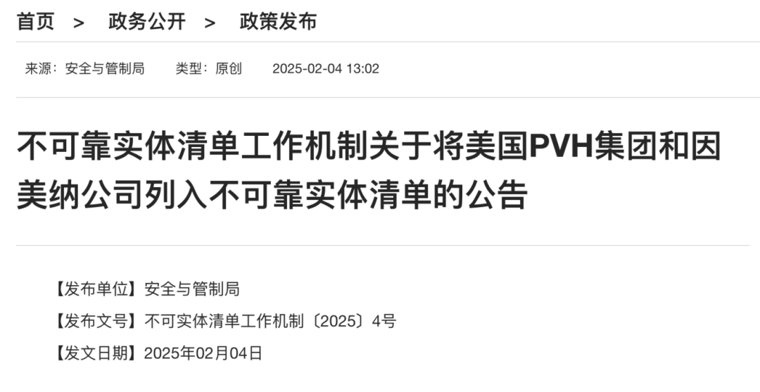 商務(wù)部：將兩家公司列入不可靠實(shí)體清單！:商務(wù)租車公司